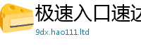 77777788888王中王正版随新门内部资料免费提供大全(最新章节)